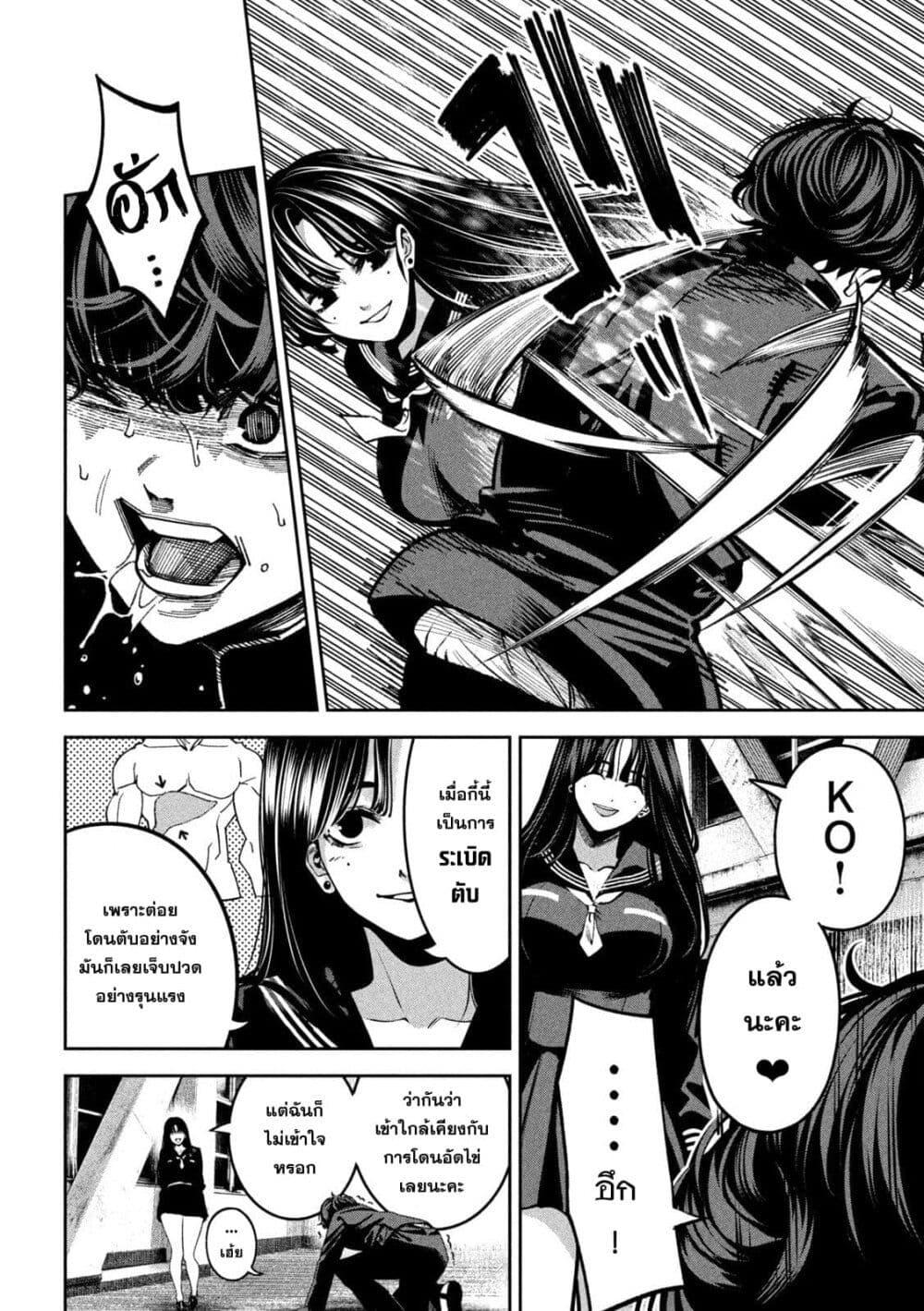 Manga-lc-com อ่านมังงะ อ่านการ์ตูน ออนไลน์ ฟรี Koroshi to Uso no Marriage ตอนที่ 1 2 3 4 5 6 7 8 9 10 11 12 13 14 ฟรี ไม่มีโฆษณา Manga-lc - อ่าน มังงะ อ่าน การ์ตูน ออนไลน์ อ่านมังงะ ฟรี