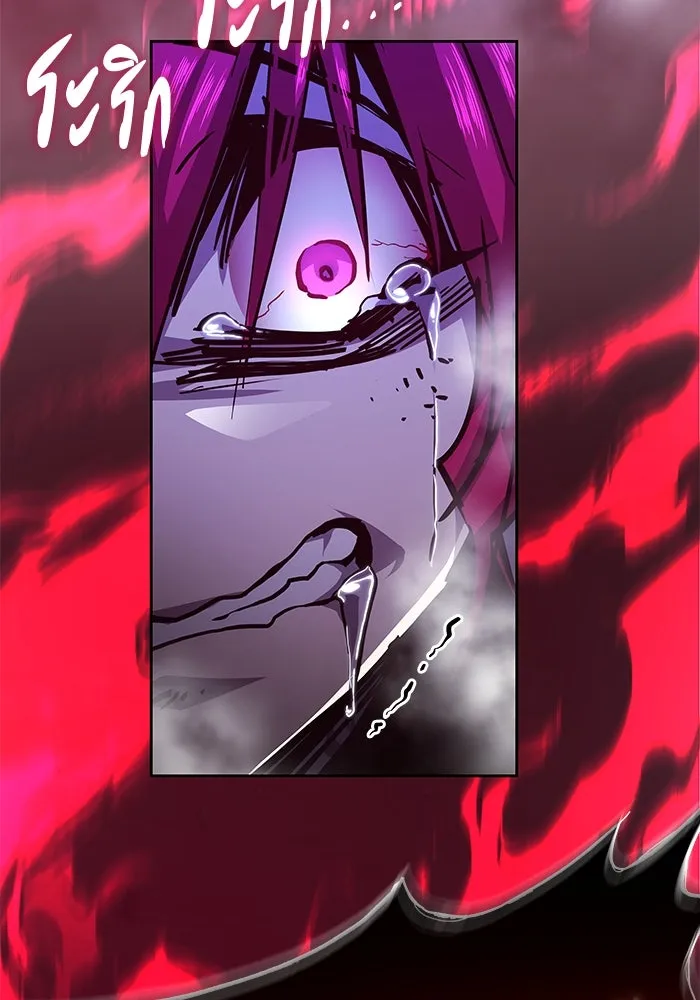 ฟิลเลียโรเซ่กับคำทำนายแห่งมงกุฎหนาม ตอนที่ 82 รูปที่ 46