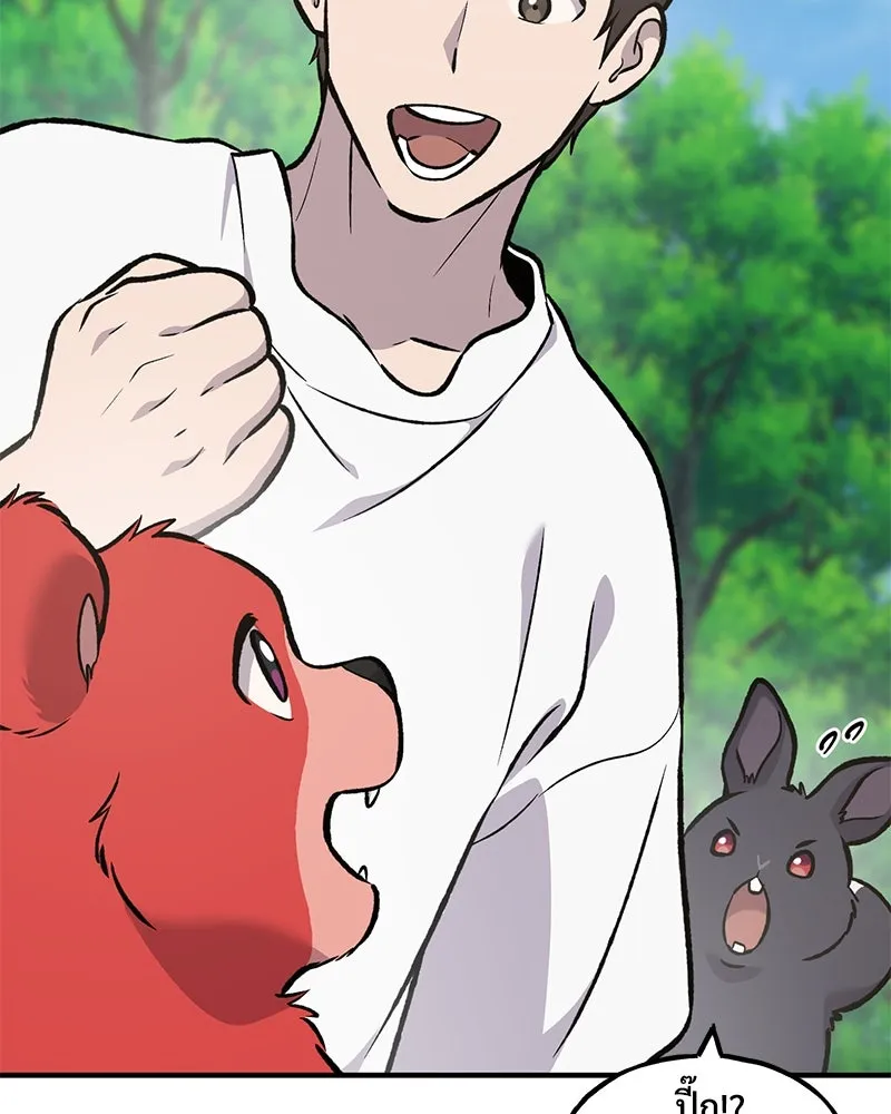 ปลูกผักพิชิตหอคอย ตอนที่ 89 รูปที่ 103