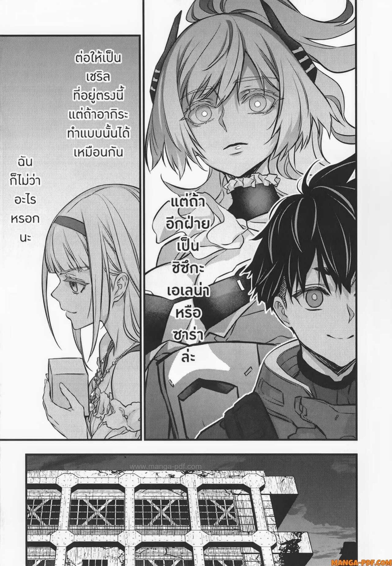 Manga-lc-com อ่านมังงะ อ่านการ์ตูน ออนไลน์ ฟรี Rebuild World ตอนที่ 1 2 3 4 5 6 7 8 9 10 11 12 13 14 ฟรี ไม่มีโฆษณา Manga-lc - อ่าน มังงะ อ่าน การ์ตูน ออนไลน์ อ่านมังงะ ฟรี