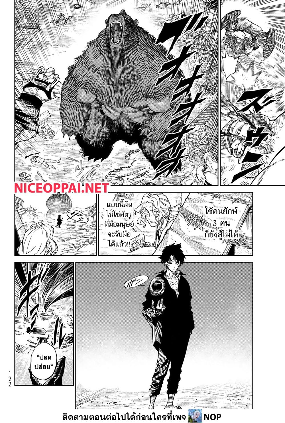 Manga-lc-com อ่านมังงะ อ่านการ์ตูน ออนไลน์ ฟรี Versus ตอนที่ 1 2 3 4 5 6 7 8 9 10 11 12 13 14 ฟรี ไม่มีโฆษณา Manga-lc - อ่าน มังงะ อ่าน การ์ตูน ออนไลน์ อ่านมังงะ ฟรี