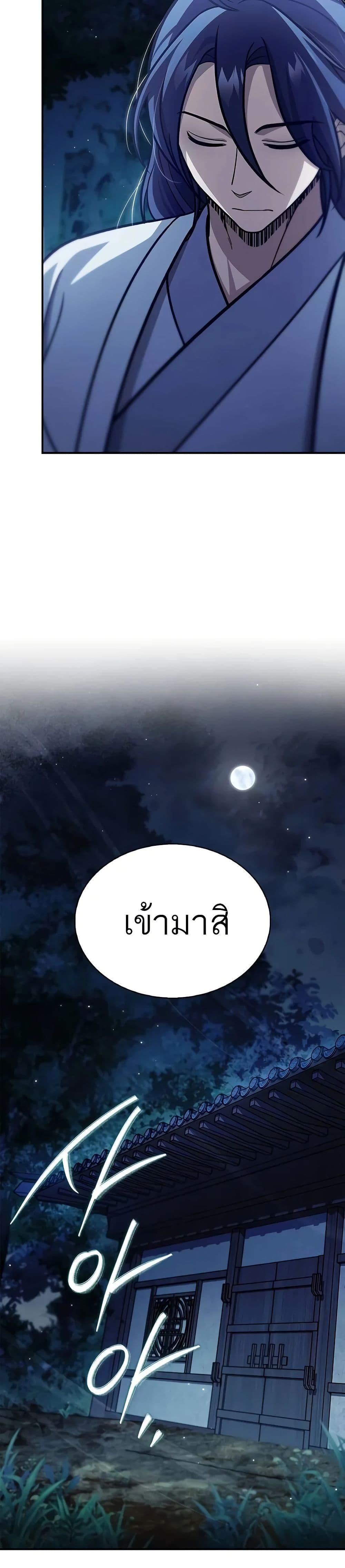 Manga-lc-com อ่านมังงะ อ่านการ์ตูน ออนไลน์ ฟรี Heavenly Grand Archive’s Young Master ตอนที่ 1 2 3 4 5 6 7 8 9 10 11 12 13 14 ฟรี ไม่มีโฆษณา Manga-lc - อ่าน มังงะ อ่าน การ์ตูน ออนไลน์ อ่านมังงะ ฟรี