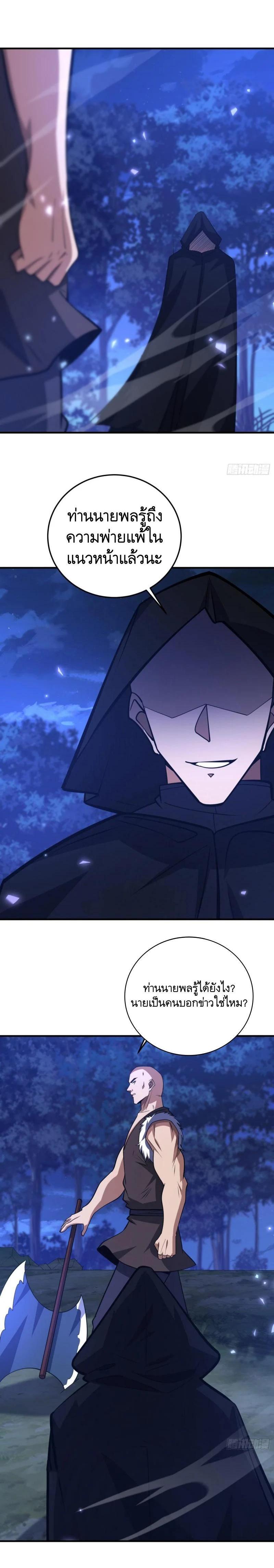 Manga-lc-com อ่านมังงะ อ่านการ์ตูน ออนไลน์ ฟรี The First Order ตอนที่ 1 2 3 4 5 6 7 8 9 10 11 12 13 14 ฟรี ไม่มีโฆษณา Manga-lc - อ่าน มังงะ อ่าน การ์ตูน ออนไลน์ อ่านมังงะ ฟรี