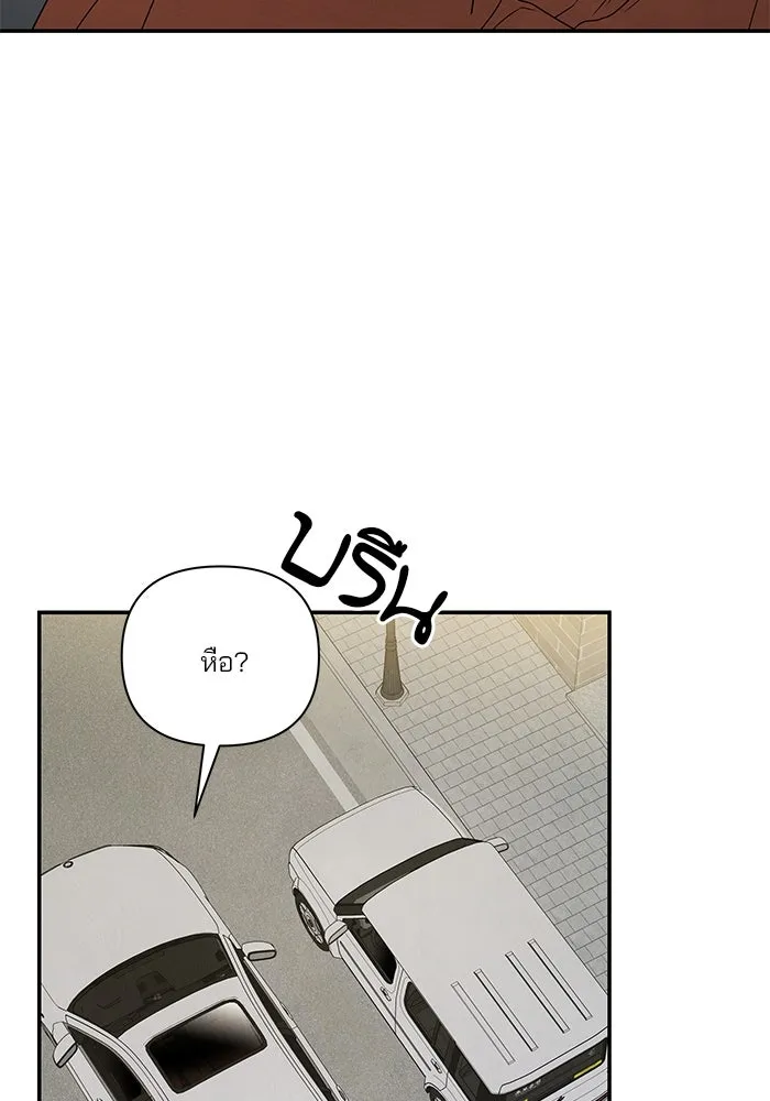 ปุลโซราได้เวลาดัง ตอนที่ 62 รูปที่ 65