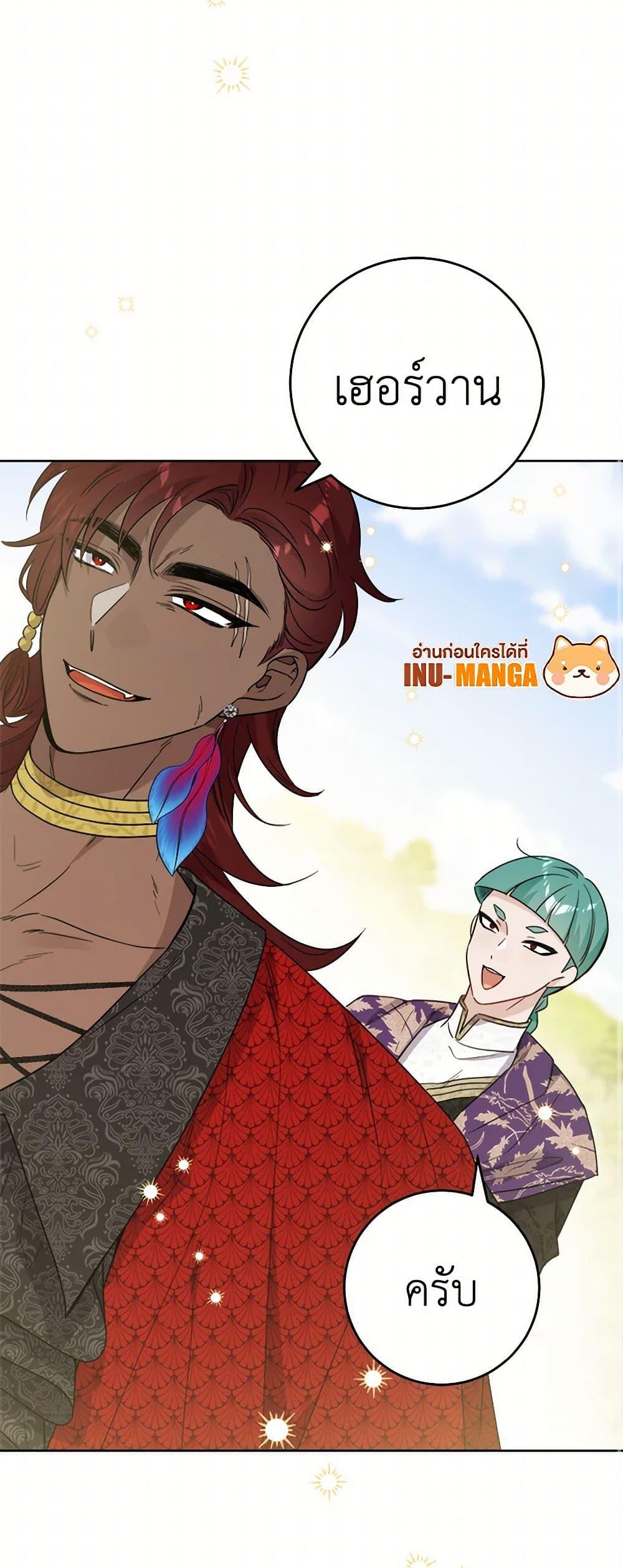 Manga-lc-com อ่านมังงะ อ่านการ์ตูน ออนไลน์ ฟรี The Male Lead is in Charge of the Successor ตอนที่ 1 2 3 4 5 6 7 8 9 10 11 12 13 14 ฟรี ไม่มีโฆษณา Manga-lc - อ่าน มังงะ อ่าน การ์ตูน ออนไลน์ อ่านมังงะ ฟรี