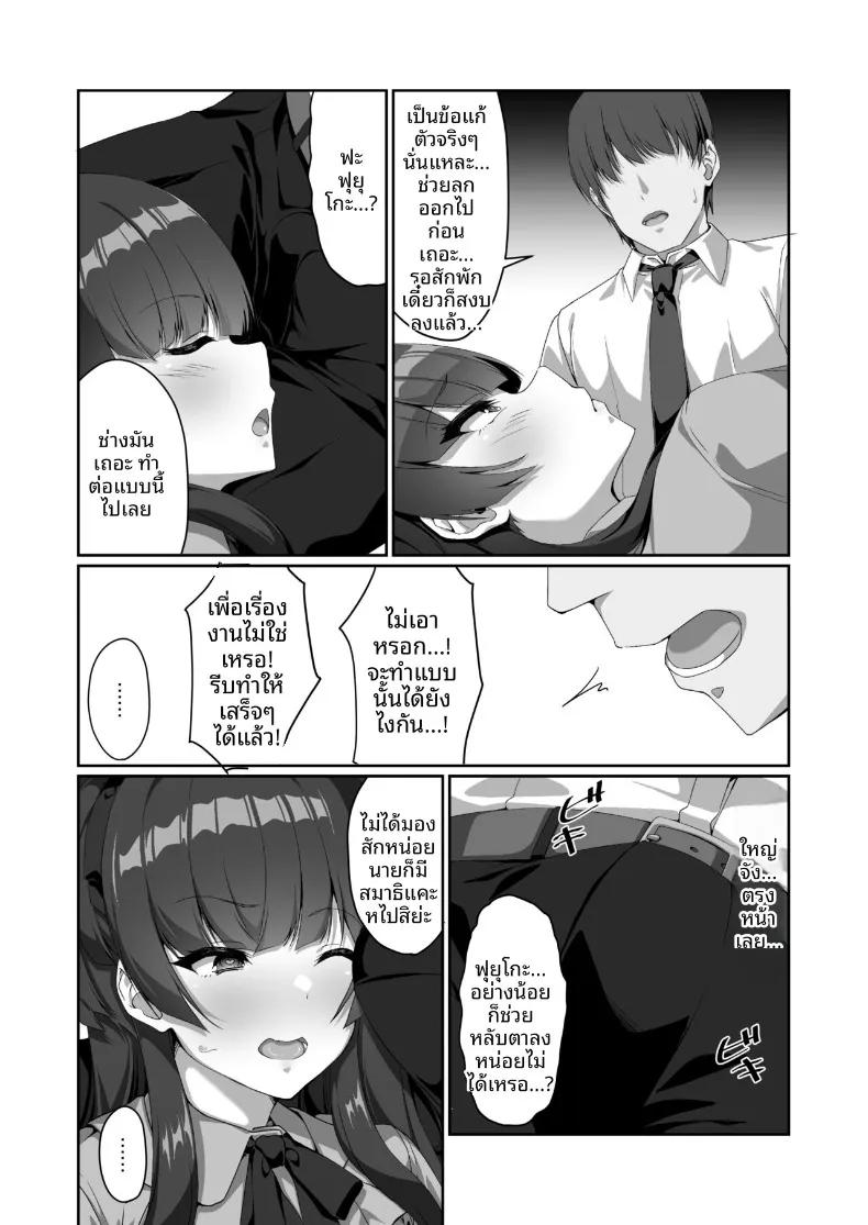 Doujin-Lc- อ่าน โดจิน มังฮวา เกาหลี ญี่ปุ่น จีน แปลไทย ฟูยูโกะที่ไม่สามารถทำความสะอาดหูตัวเองได้ (Yotarou) (THE iDOLM@STER- Shiny Colors) ตอนที่ 1 2 3 4 5 6 7 8 9 10 11 12 13 14 ฟรี ไม่มีโฆษณา อ่าน โดจิน Manhwa เกาหลี ญี่ปุ่น จีน เรามีครบ คัดมาให้เน้นๆ โดจิน 18+ รับประกันความฟินโดย  Doujin Lc
