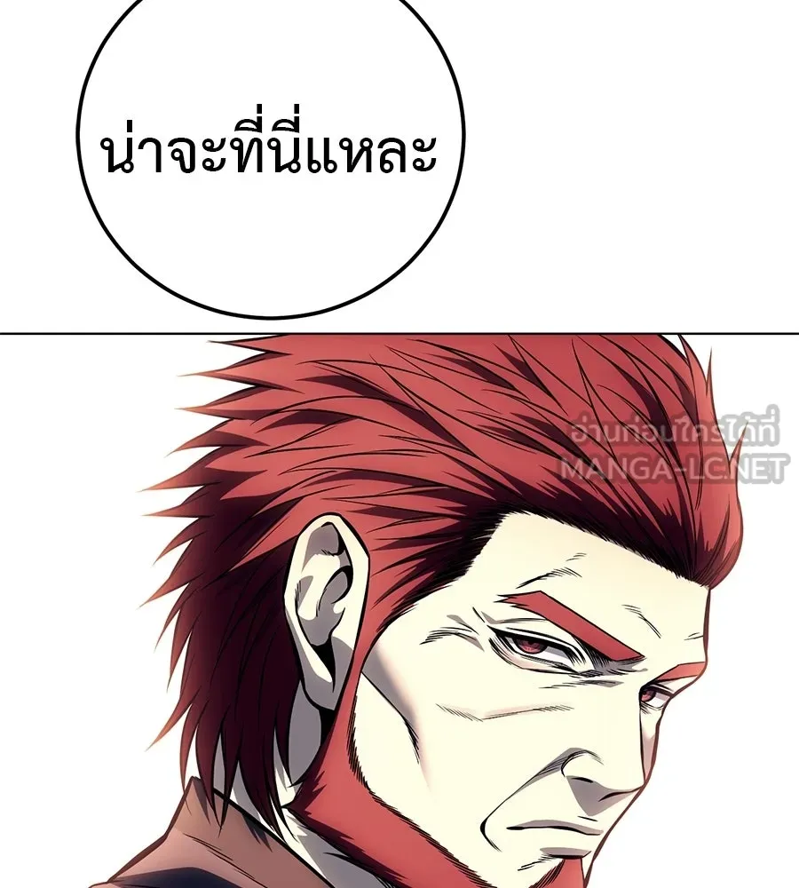 มัจจุราชชุดแดง ตอนที่ 60 รูปที่ 165