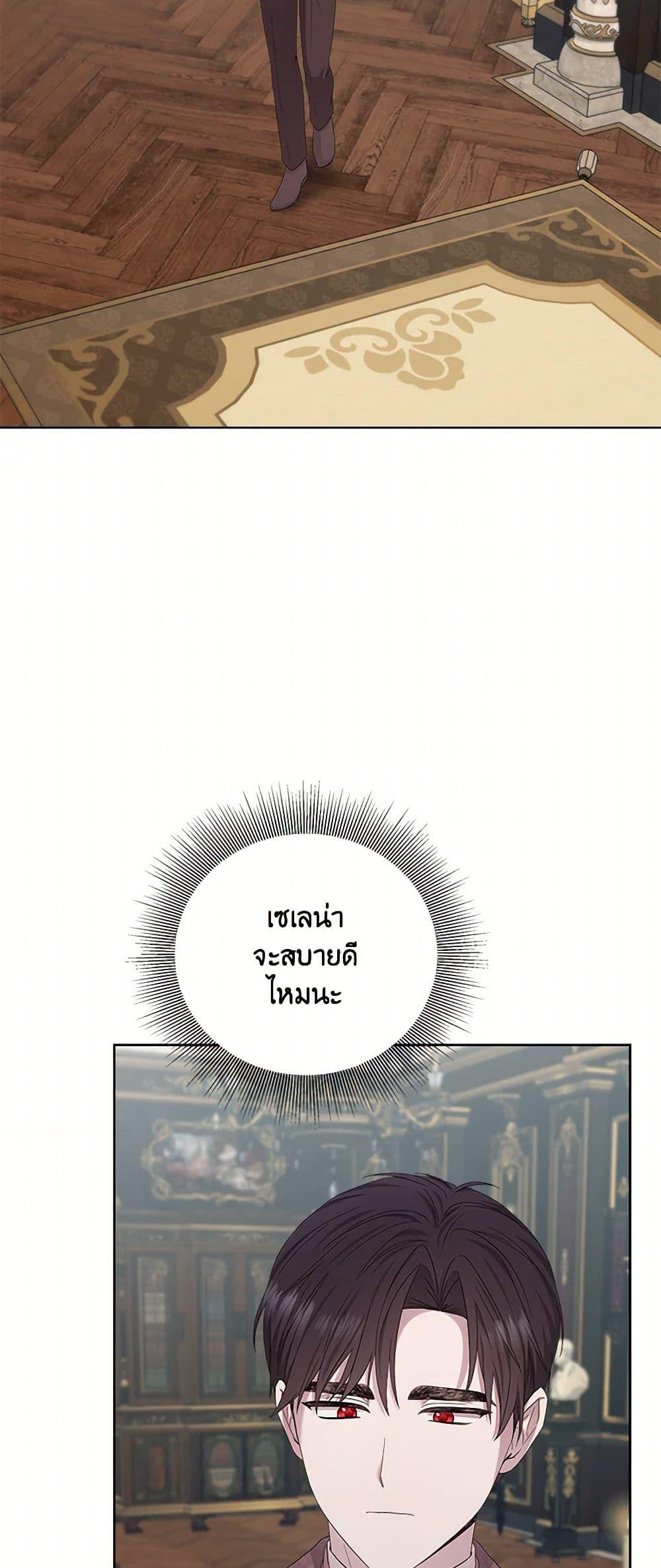 Manga-lc-com อ่านมังงะ อ่านการ์ตูน ออนไลน์ ฟรี To My Beloved Foe ตอนที่ 1 2 3 4 5 6 7 8 9 10 11 12 13 14 ฟรี ไม่มีโฆษณา Manga-lc - อ่าน มังงะ อ่าน การ์ตูน ออนไลน์ อ่านมังงะ ฟรี