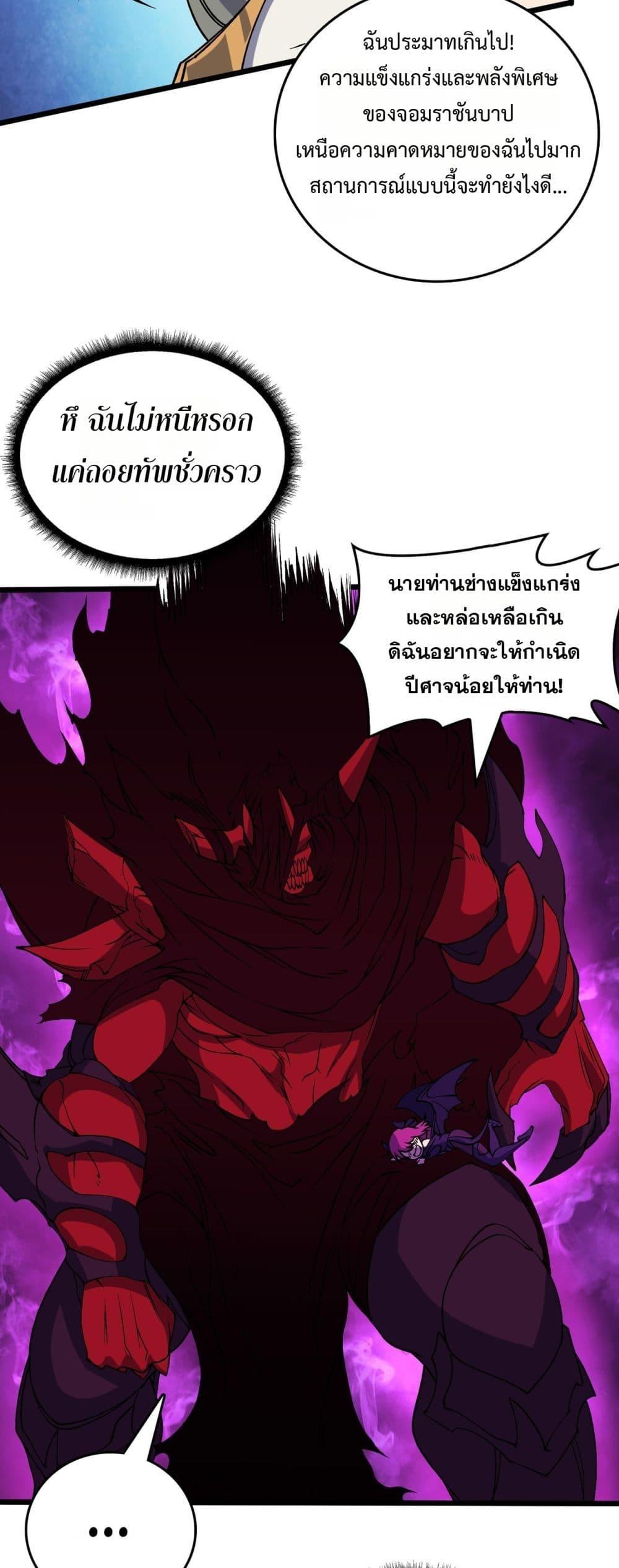 Manga-lc-com อ่านมังงะ อ่านการ์ตูน ออนไลน์ ฟรี Startingasthe ตอนที่ 1 2 3 4 5 6 7 8 9 10 11 12 13 14 ฟรี ไม่มีโฆษณา Manga-lc - อ่าน มังงะ อ่าน การ์ตูน ออนไลน์ อ่านมังงะ ฟรี