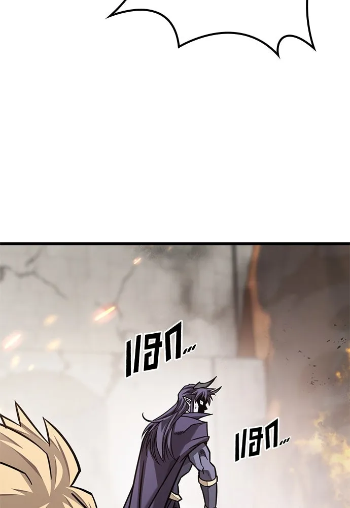 วิถีชาวนาของราชาปีศาจ ตอนที่ 22 รูปที่ 122