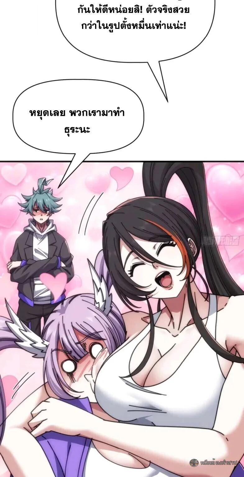 Manga-lc-com อ่านมังงะ อ่านการ์ตูน ออนไลน์ ฟรี Infinite Evolution From Zero ตอนที่ 1 2 3 4 5 6 7 8 9 10 11 12 13 14 ฟรี ไม่มีโฆษณา Manga-lc - อ่าน มังงะ อ่าน การ์ตูน ออนไลน์ อ่านมังงะ ฟรี