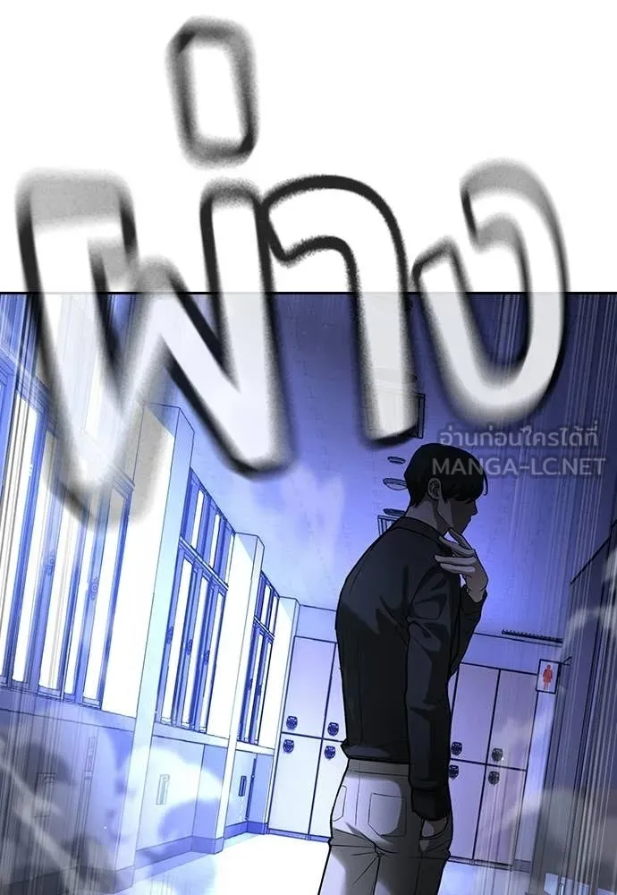 คูเซรา ตอนที่ 71 รูปที่ 118