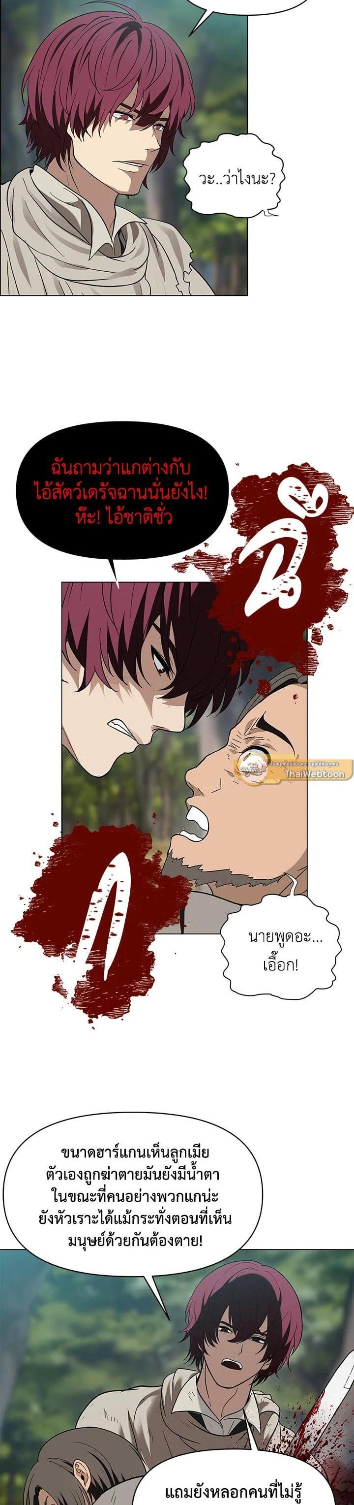 Manga-lc-com อ่านมังงะ อ่านการ์ตูน ออนไลน์ ฟรี Second Life Ranker ตอนที่ 1 2 3 4 5 6 7 8 9 10 11 12 13 14 ฟรี ไม่มีโฆษณา Manga-lc - อ่าน มังงะ อ่าน การ์ตูน ออนไลน์ อ่านมังงะ ฟรี