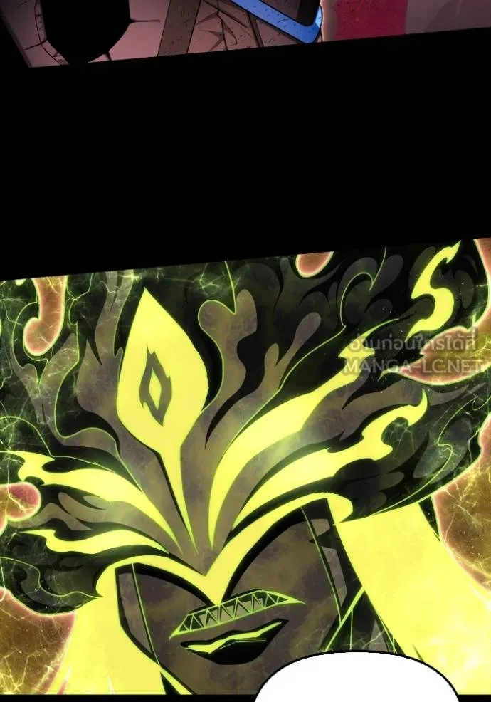 เกมของยอดมนุษย์ ตอนที่ 150 รูปที่ 163