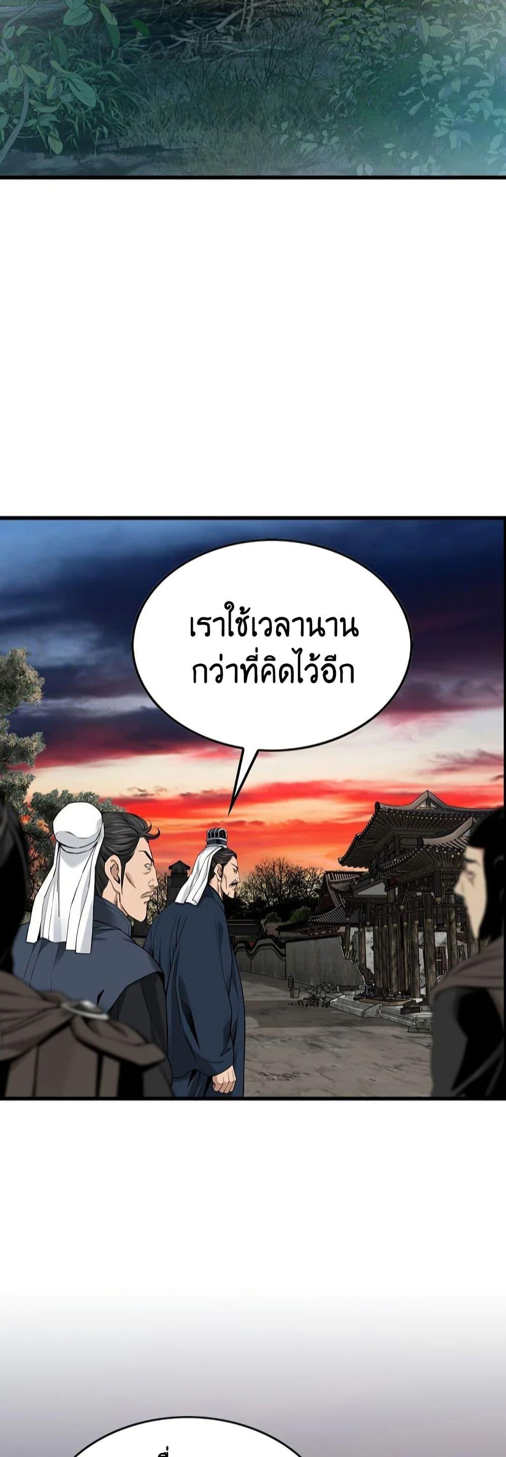Manga-lc-com อ่านมังงะ อ่านการ์ตูน ออนไลน์ ฟรี The World’s Best Sect of Dependency ตอนที่ 1 2 3 4 5 6 7 8 9 10 11 12 13 14 ฟรี ไม่มีโฆษณา Manga-lc - อ่าน มังงะ อ่าน การ์ตูน ออนไลน์ อ่านมังงะ ฟรี