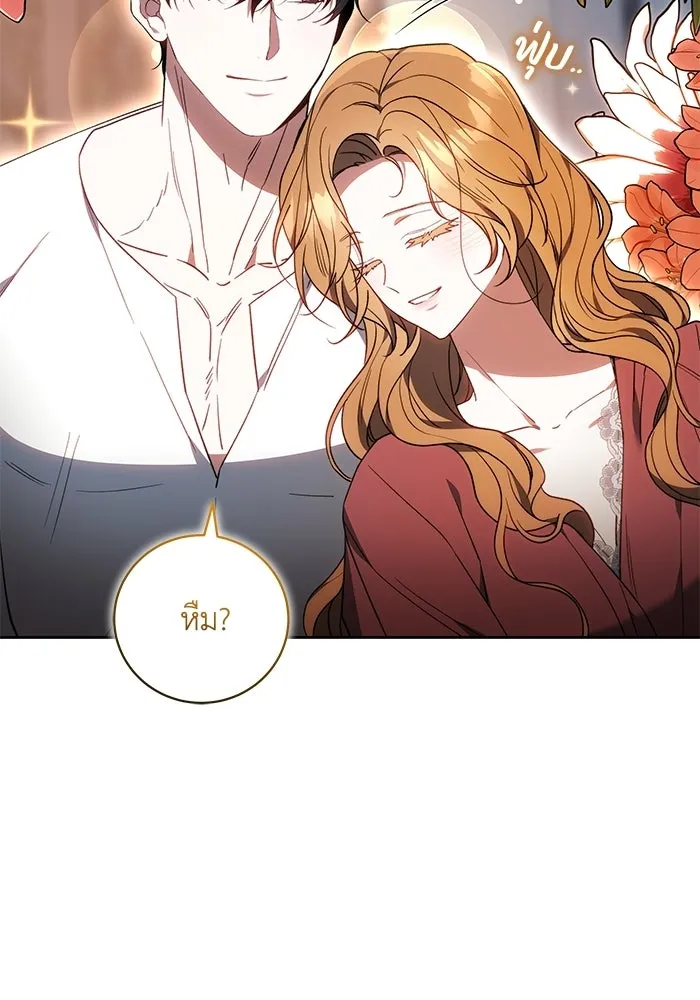 ย้อนเวลาพลิกชะตาทายาท ตอนที่ 81 รูปที่ 40