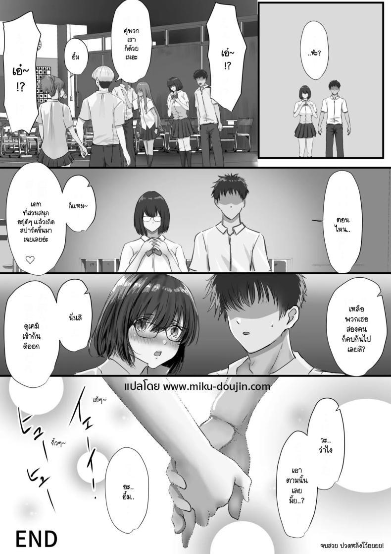 Doujin-Lc- อ่าน โดจิน มังฮวา เกาหลี ญี่ปุ่น จีน แปลไทย ภายนอกที่ดูเงียบๆ [Yuuki Hiro] Group no Sumikko ni Iru Otonashii Ko ตอนที่ 1 2 3 4 5 6 7 8 9 10 11 12 13 14 ฟรี ไม่มีโฆษณา อ่าน โดจิน Manhwa เกาหลี ญี่ปุ่น จีน เรามีครบ คัดมาให้เน้นๆ โดจิน 18+ รับประกันความฟินโดย  Doujin Lc