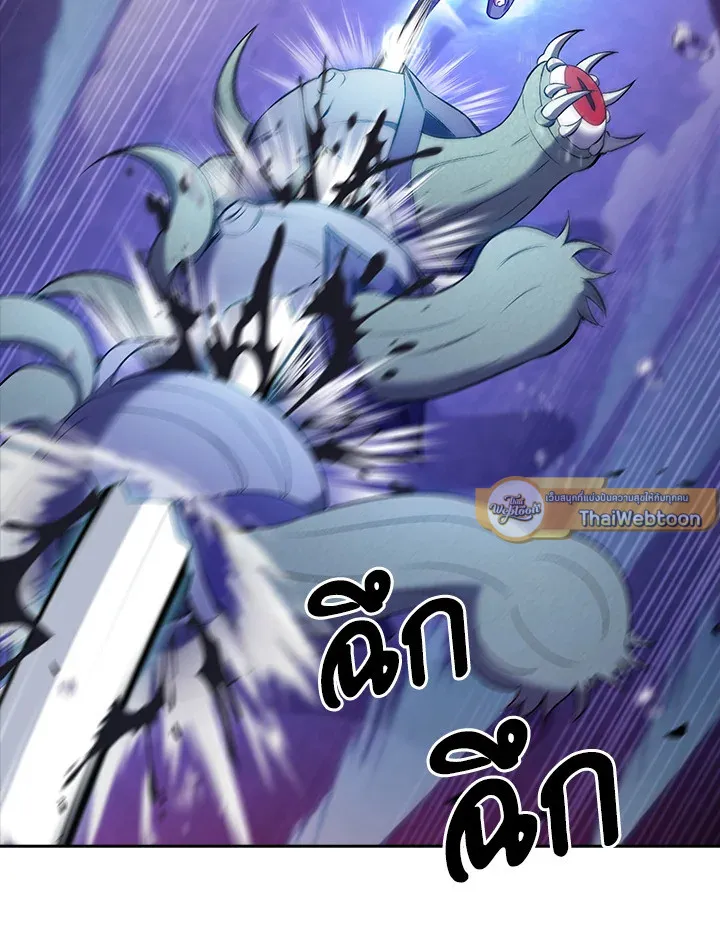 The Delivery Man From Murim ตอนที่ ตอนที่ 49 รูปที่ 41