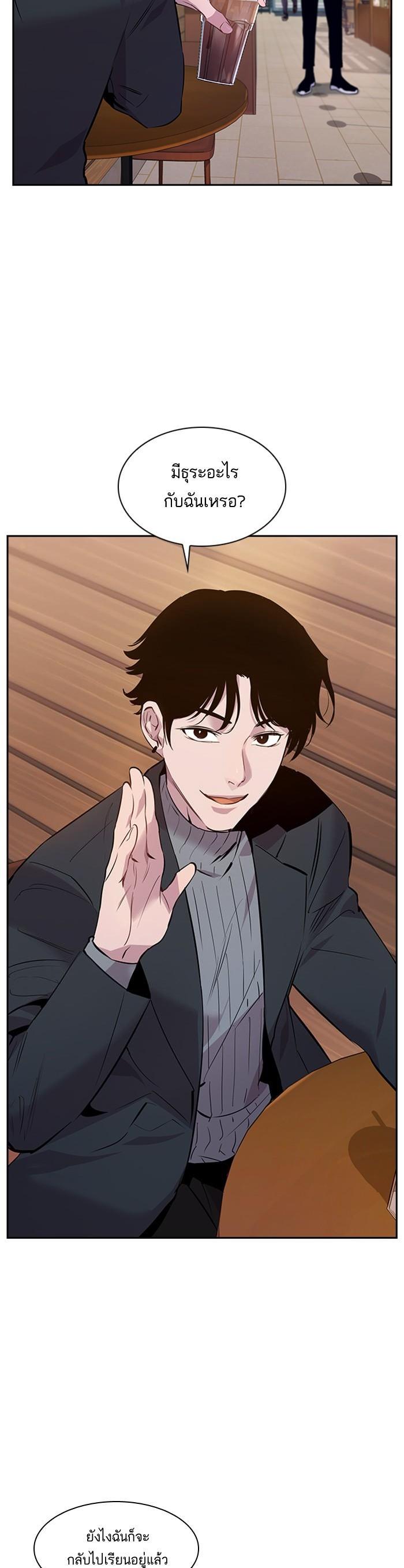 Manga-lc-com อ่านมังงะ อ่านการ์ตูน ออนไลน์ ฟรี The World Is Money and Power กลโกงโลกพนัน ตอนที่ 1 2 3 4 5 6 7 8 9 10 11 12 13 14 ฟรี ไม่มีโฆษณา Manga-lc - อ่าน มังงะ อ่าน การ์ตูน ออนไลน์ อ่านมังงะ ฟรี