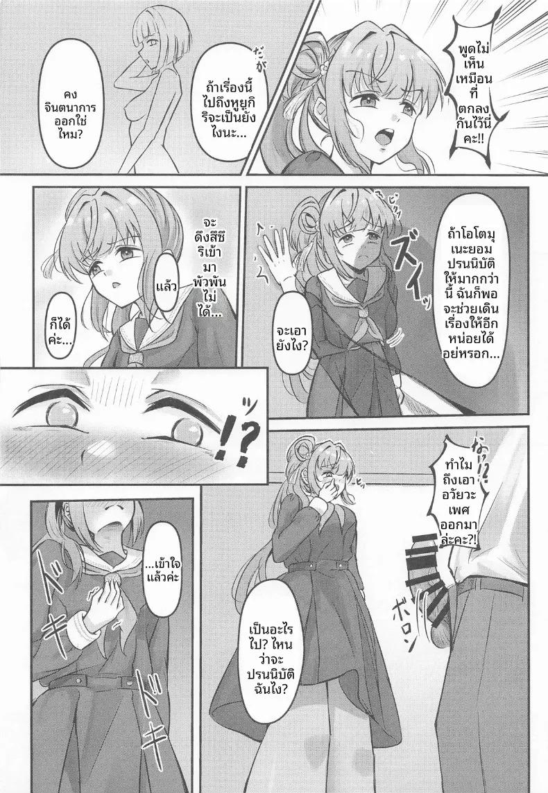 Doujin-Lc- อ่าน โดจิน มังฮวา เกาหลี ญี่ปุ่น จีน แปลไทย เรื่องราวความสัมพันธ์อันลึกซึ้งของโคซึเอะ (Ixianim) ตอนที่ 1 2 3 4 5 6 7 8 9 10 11 12 13 14 ฟรี ไม่มีโฆษณา อ่าน โดจิน Manhwa เกาหลี ญี่ปุ่น จีน เรามีครบ คัดมาให้เน้นๆ โดจิน 18+ รับประกันความฟินโดย  Doujin Lc