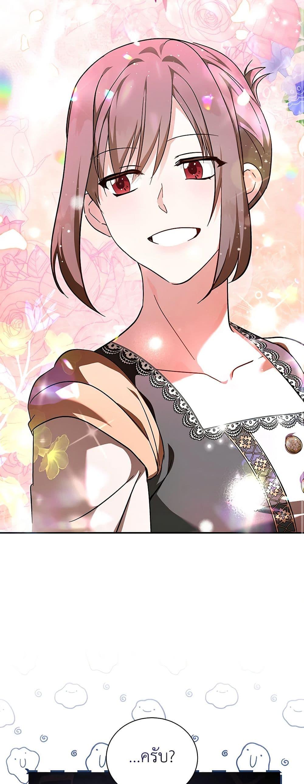 Manga-lc-com อ่านมังงะ อ่านการ์ตูน ออนไลน์ ฟรี The Villainess Lives Again ตอนที่ 1 2 3 4 5 6 7 8 9 10 11 12 13 14 ฟรี ไม่มีโฆษณา Manga-lc - อ่าน มังงะ อ่าน การ์ตูน ออนไลน์ อ่านมังงะ ฟรี