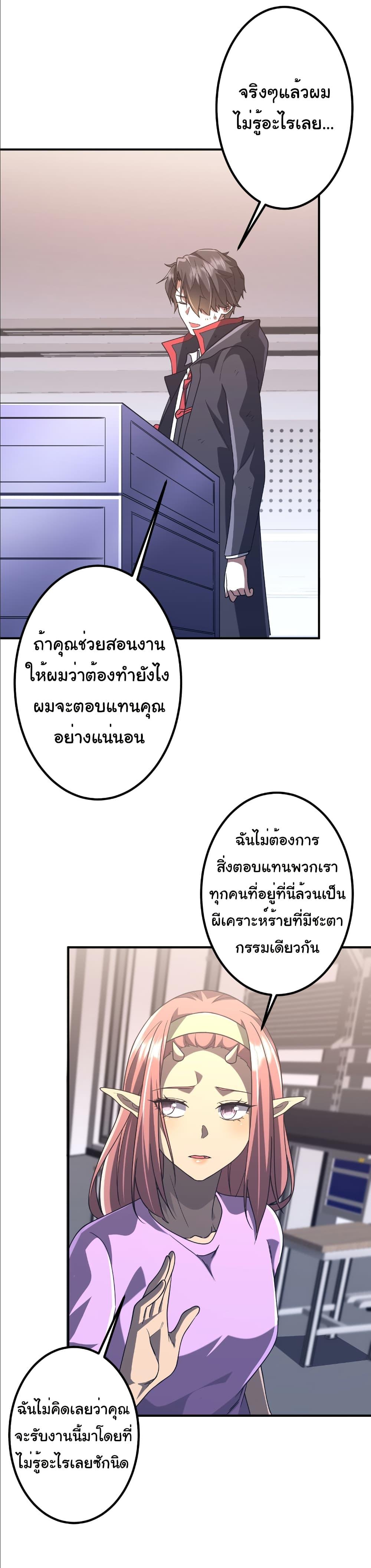 Manga-lc-com อ่านมังงะ อ่านการ์ตูน ออนไลน์ ฟรี Start with Trillions of Coins ตอนที่ 1 2 3 4 5 6 7 8 9 10 11 12 13 14 ฟรี ไม่มีโฆษณา Manga-lc - อ่าน มังงะ อ่าน การ์ตูน ออนไลน์ อ่านมังงะ ฟรี