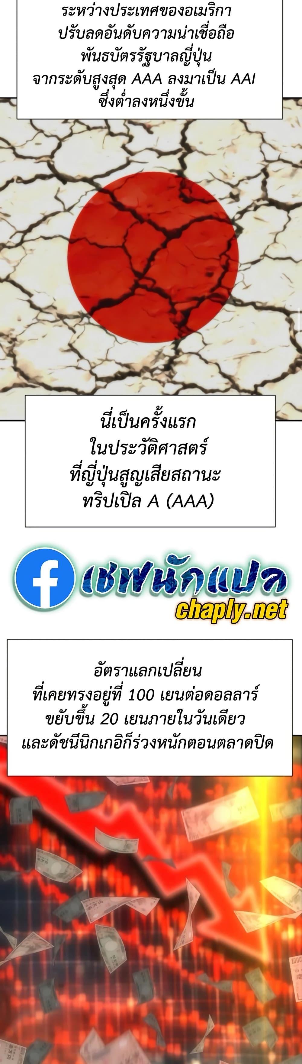 Manga-lc-com อ่านมังงะ อ่านการ์ตูน ออนไลน์ ฟรี Genius Grandson of the Loan Shark King ตอนที่ 1 2 3 4 5 6 7 8 9 10 11 12 13 14 ฟรี ไม่มีโฆษณา Manga-lc - อ่าน มังงะ อ่าน การ์ตูน ออนไลน์ อ่านมังงะ ฟรี
