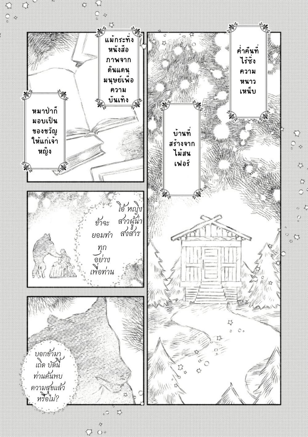 Manga-lc-com อ่านมังงะ อ่านการ์ตูน ออนไลน์ ฟรี Akuyaku Reijou no Oyome-sama ตอนที่ 1 2 3 4 5 6 7 8 9 10 11 12 13 14 ฟรี ไม่มีโฆษณา Manga-lc - อ่าน มังงะ อ่าน การ์ตูน ออนไลน์ อ่านมังงะ ฟรี