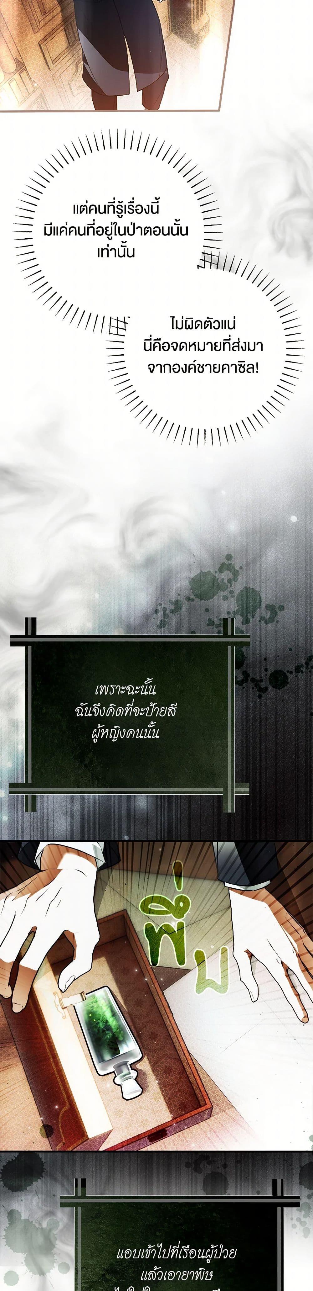 Manga-lc-com อ่านมังงะ อ่านการ์ตูน ออนไลน์ ฟรี My Body Has Been Possessed By Someone ตอนที่ 1 2 3 4 5 6 7 8 9 10 11 12 13 14 ฟรี ไม่มีโฆษณา Manga-lc - อ่าน มังงะ อ่าน การ์ตูน ออนไลน์ อ่านมังงะ ฟรี