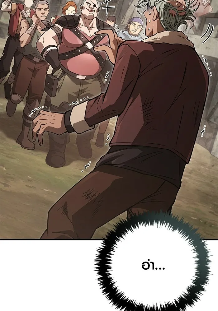 เอาชีวิตรอดในเกมฉบับคนเถื่อน ตอนที่ 128 พันธมิตรวัลฮัล-ลา รูปที่ 35