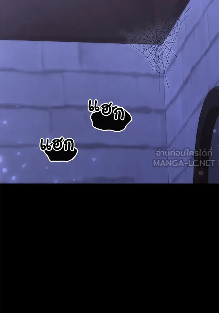 อยู่ดี ๆ ก็มีนางเอกนิยายเป็นเพื่อนบ้าน ตอนที่ 43 รูปที่ 69