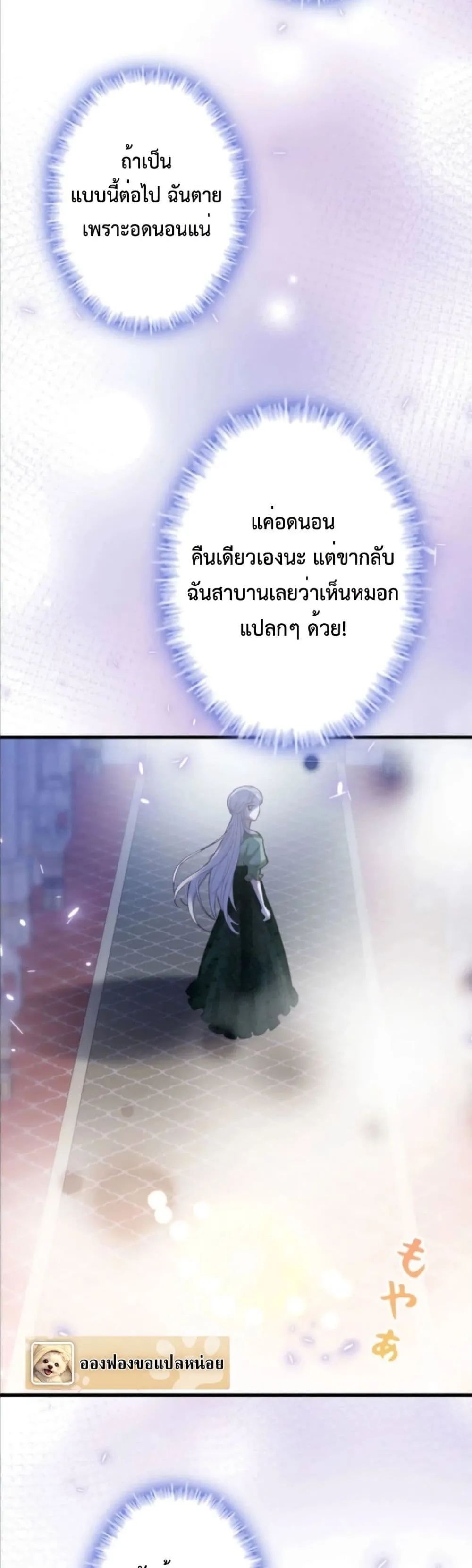 Manga-lc-com อ่านมังงะ อ่านการ์ตูน ออนไลน์ ฟรี I’m a Contract Stepmother, but the Tyrant Is Way Too Overpro ตอนที่ 1 2 3 4 5 6 7 8 9 10 11 12 13 14 ฟรี ไม่มีโฆษณา Manga-lc - อ่าน มังงะ อ่าน การ์ตูน ออนไลน์ อ่านมังงะ ฟรี