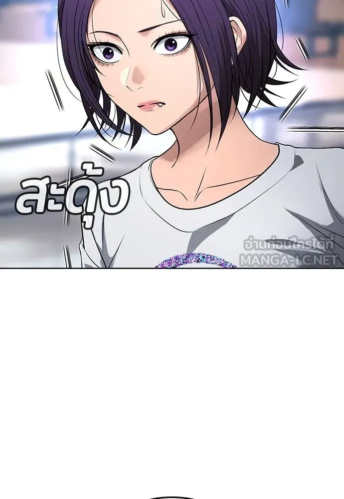 คูเซรา ตอนที่ 49 รูปที่ 267