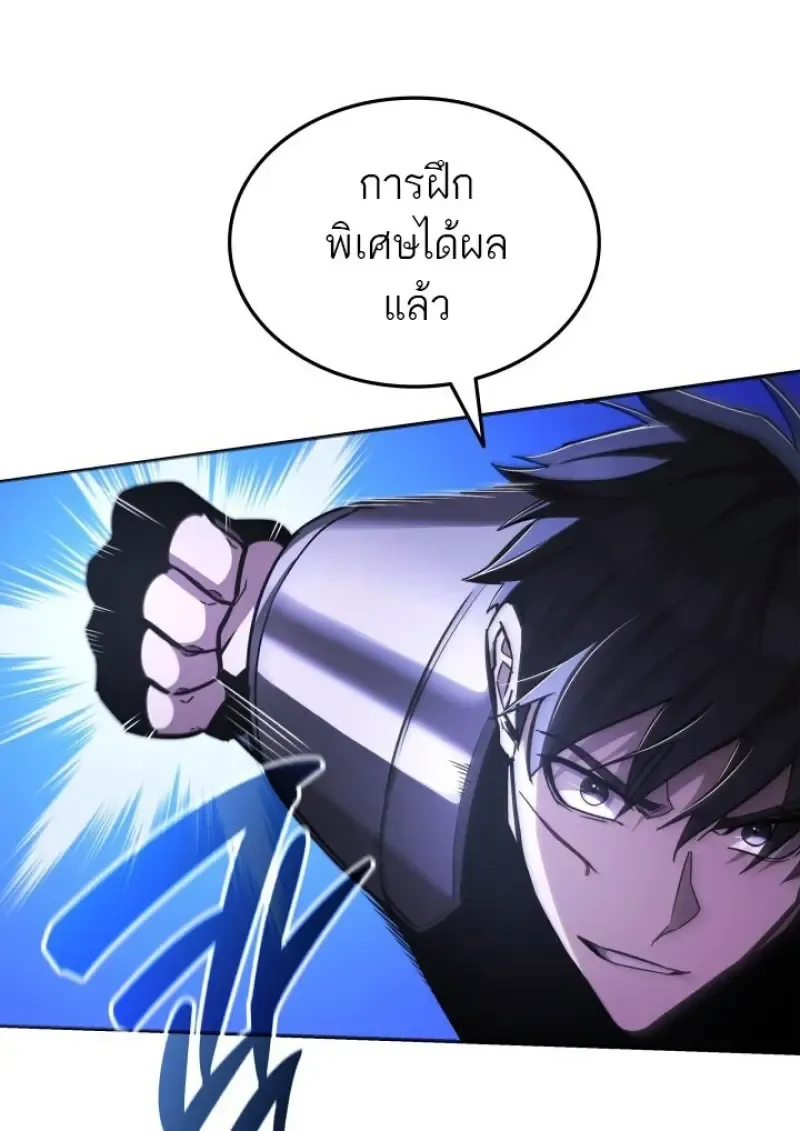 Subscribed To The Transcendental Channels แค_กดส_บตะไคร_ ก_ได_พล_งมาเฉยเลย ตอนที่ ตอนที่ 83 รูปที่ 63