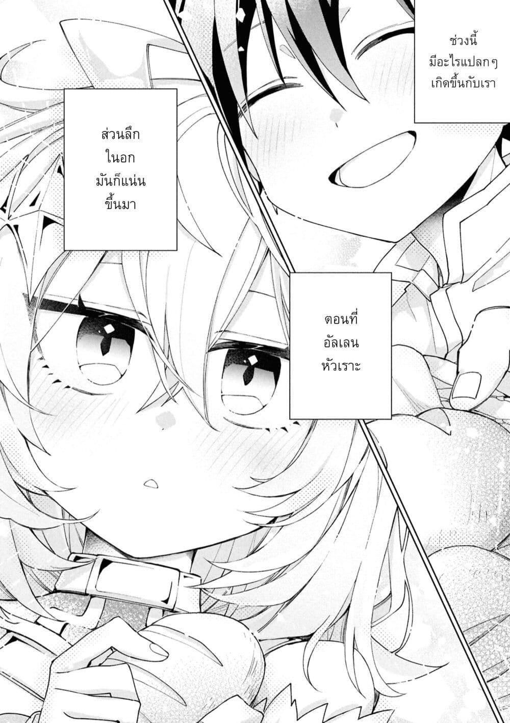 Manga-lc-com อ่านมังงะ อ่านการ์ตูน ออนไลน์ ฟรี Dorei kara no Kitai to Hyouka no sei de Sakushu dekinai no daga ตอนที่ 1 2 3 4 5 6 7 8 9 10 11 12 13 14 ฟรี ไม่มีโฆษณา Manga-lc - อ่าน มังงะ อ่าน การ์ตูน ออนไลน์ อ่านมังงะ ฟรี