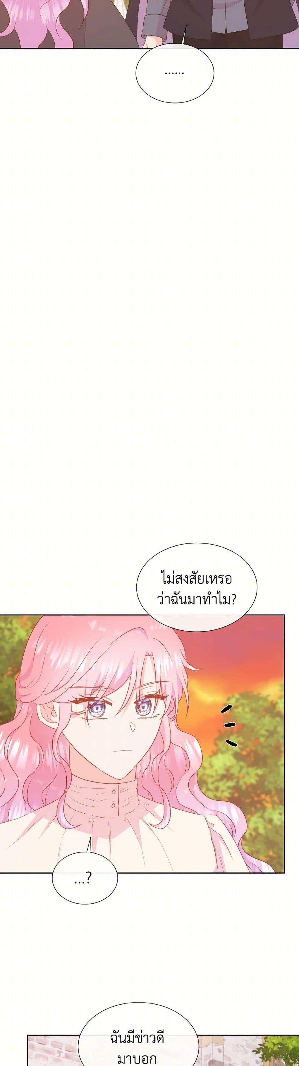 Manga-lc-com อ่านมังงะ อ่านการ์ตูน ออนไลน์ ฟรี Don’t Trust the Female Lead ตอนที่ 1 2 3 4 5 6 7 8 9 10 11 12 13 14 ฟรี ไม่มีโฆษณา Manga-lc - อ่าน มังงะ อ่าน การ์ตูน ออนไลน์ อ่านมังงะ ฟรี