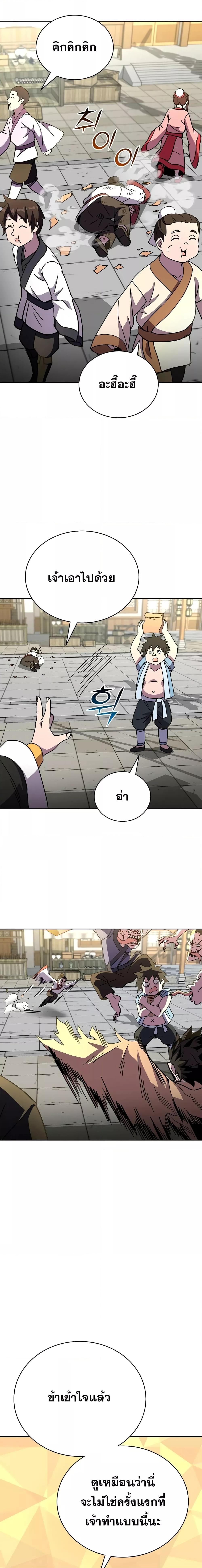 Manga-lc-com อ่านมังงะ อ่านการ์ตูน ออนไลน์ ฟรี MartialStreame ตอนที่ 1 2 3 4 5 6 7 8 9 10 11 12 13 14 ฟรี ไม่มีโฆษณา Manga-lc - อ่าน มังงะ อ่าน การ์ตูน ออนไลน์ อ่านมังงะ ฟรี