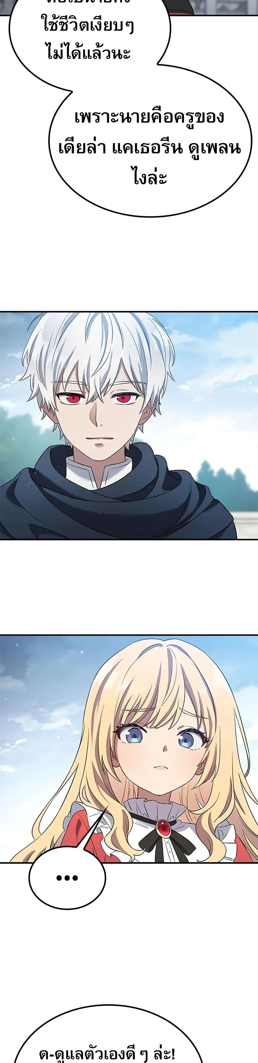 Manga-lc-com อ่านมังงะ อ่านการ์ตูน ออนไลน์ ฟรี Noble Lady Reformation Guide ตอนที่ 1 2 3 4 5 6 7 8 9 10 11 12 13 14 ฟรี ไม่มีโฆษณา Manga-lc - อ่าน มังงะ อ่าน การ์ตูน ออนไลน์ อ่านมังงะ ฟรี