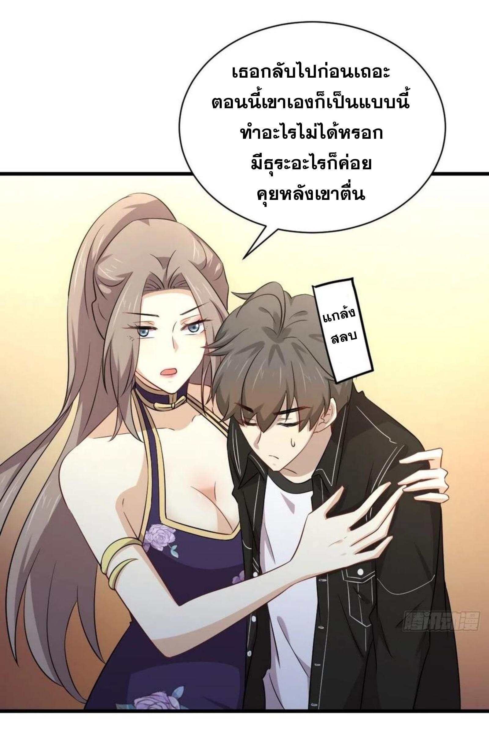 Manga-lc-com อ่านมังงะ อ่านการ์ตูน ออนไลน์ ฟรี Immortal Swordsman in the Reverse World ตอนที่ 1 2 3 4 5 6 7 8 9 10 11 12 13 14 ฟรี ไม่มีโฆษณา Manga-lc - อ่าน มังงะ อ่าน การ์ตูน ออนไลน์ อ่านมังงะ ฟรี