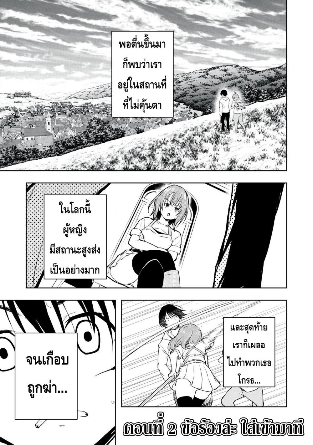 Manga-lc-com อ่านมังงะ อ่านการ์ตูน ออนไลน์ ฟรี Ore no Yubisaki de Nureru Sekai ตอนที่ 1 2 3 4 5 6 7 8 9 10 11 12 13 14 ฟรี ไม่มีโฆษณา Manga-lc - อ่าน มังงะ อ่าน การ์ตูน ออนไลน์ อ่านมังงะ ฟรี