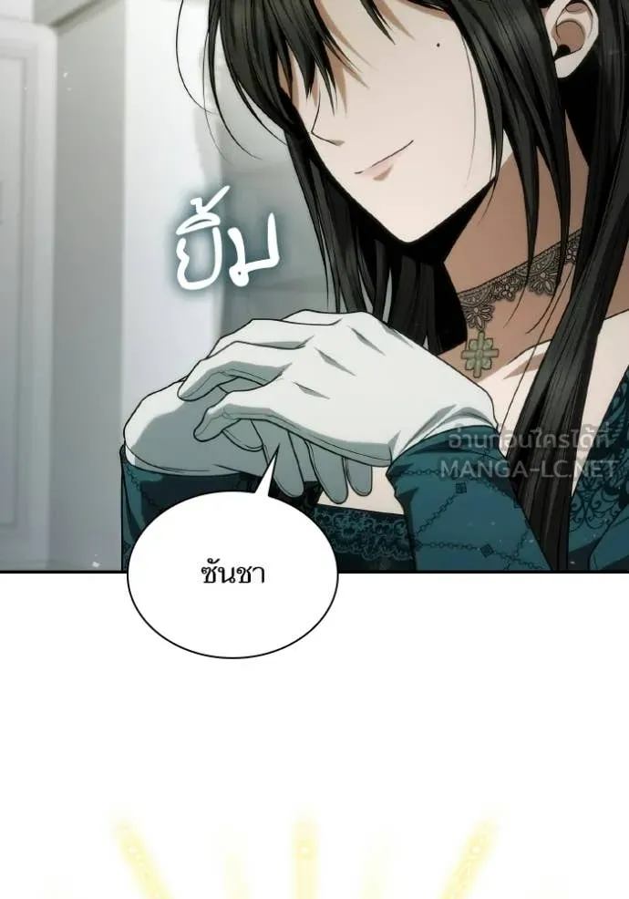 ชาตินี้น้องขอ ตอนที่ 182 รูปที่ 76