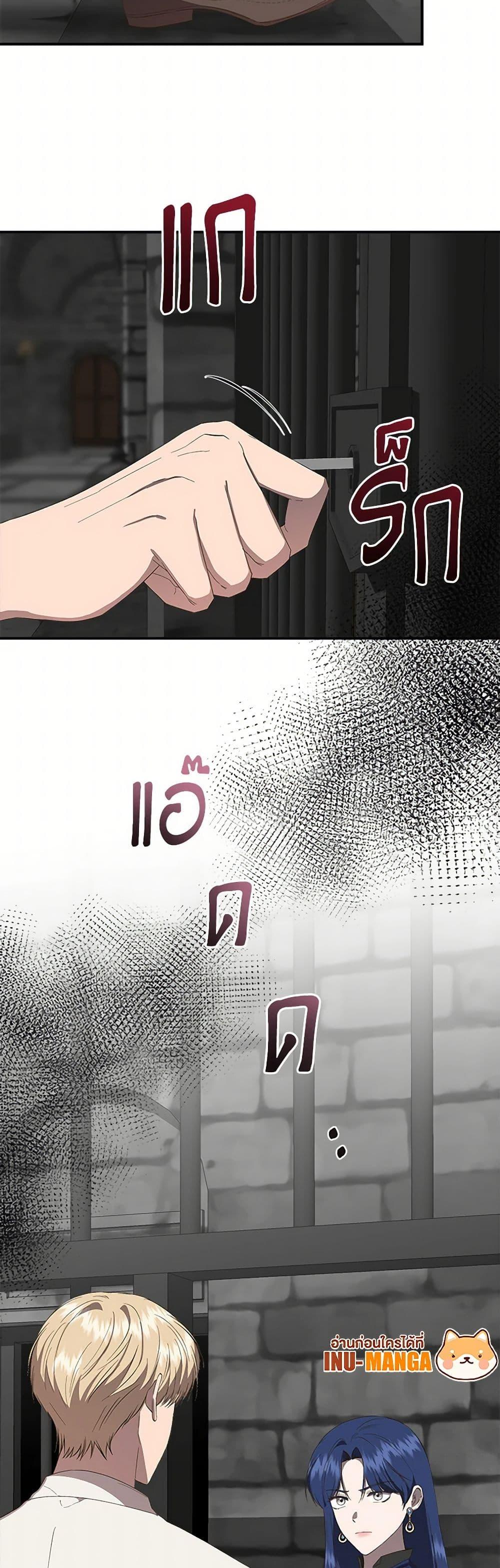 Manga-lc-com อ่านมังงะ อ่านการ์ตูน ออนไลน์ ฟรี I Wasn’t the Cinderella ตอนที่ 1 2 3 4 5 6 7 8 9 10 11 12 13 14 ฟรี ไม่มีโฆษณา Manga-lc - อ่าน มังงะ อ่าน การ์ตูน ออนไลน์ อ่านมังงะ ฟรี