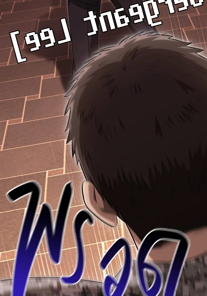 เอาชีวิตรอดในเกมฉบับคนเถื่อน ตอนที่ 83 คนเกาหลี รูปที่ 176