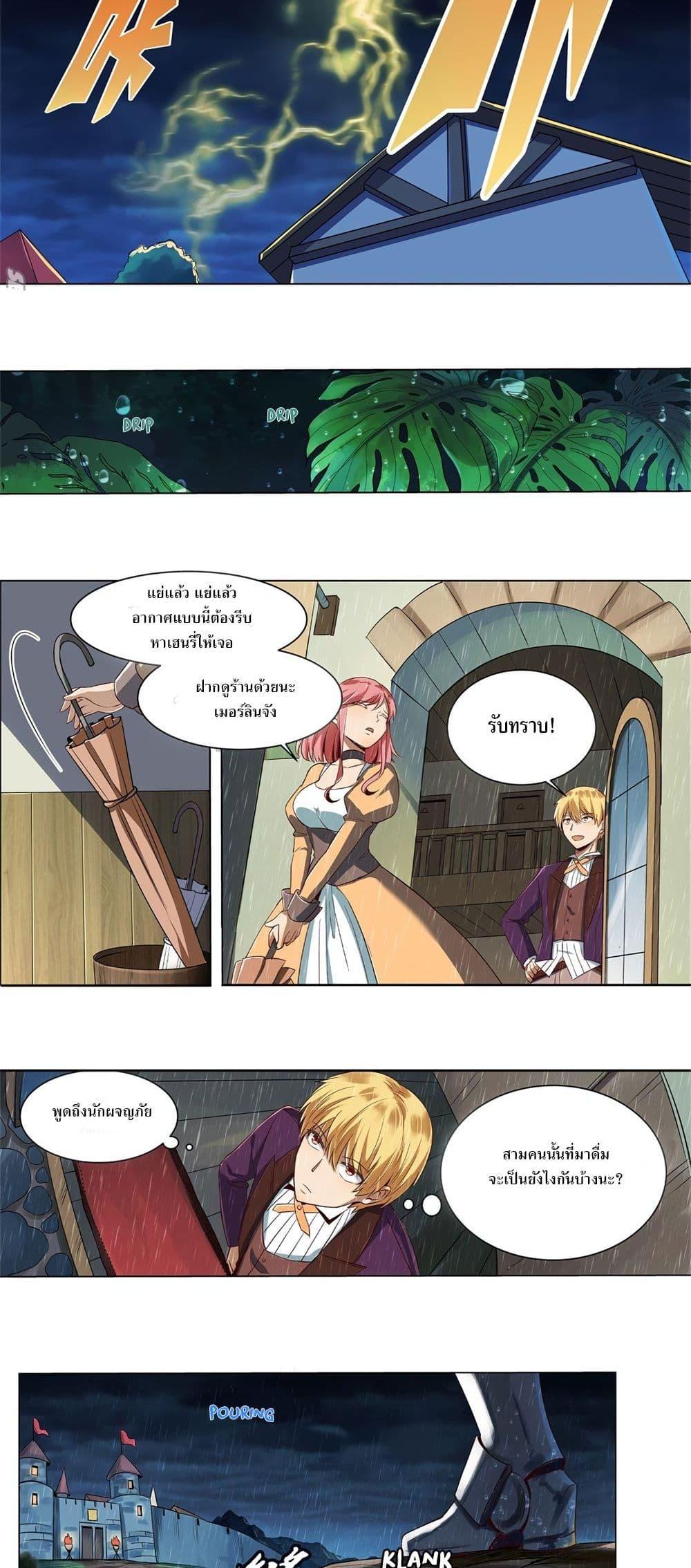 Manga-lc-com อ่านมังงะ อ่านการ์ตูน ออนไลน์ ฟรี The Demon King Who Lost His Job ตอนที่ 1 2 3 4 5 6 7 8 9 10 11 12 13 14 ฟรี ไม่มีโฆษณา Manga-lc - อ่าน มังงะ อ่าน การ์ตูน ออนไลน์ อ่านมังงะ ฟรี