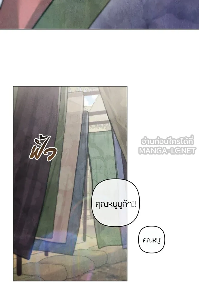 ความลับของสาวร่างทรง ตอนที่ 47 รูปที่ 78