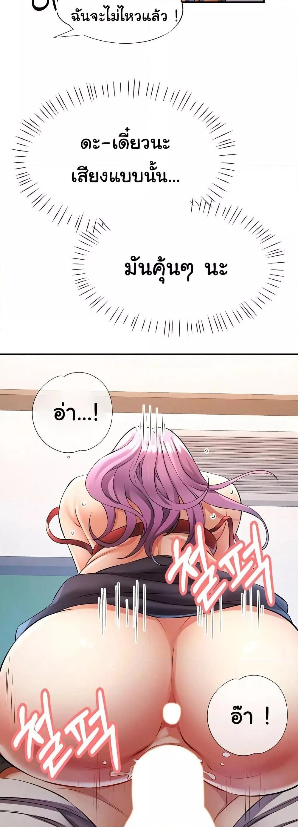 Doujin-Lc- อ่าน โดจิน มังฮวา เกาหลี ญี่ปุ่น จีน แปลไทย In Her Place ตอนที่ 1 2 3 4 5 6 7 8 9 10 11 12 13 14 ฟรี ไม่มีโฆษณา อ่าน โดจิน Manhwa เกาหลี ญี่ปุ่น จีน เรามีครบ คัดมาให้เน้นๆ โดจิน 18+ รับประกันความฟินโดย  Doujin Lc