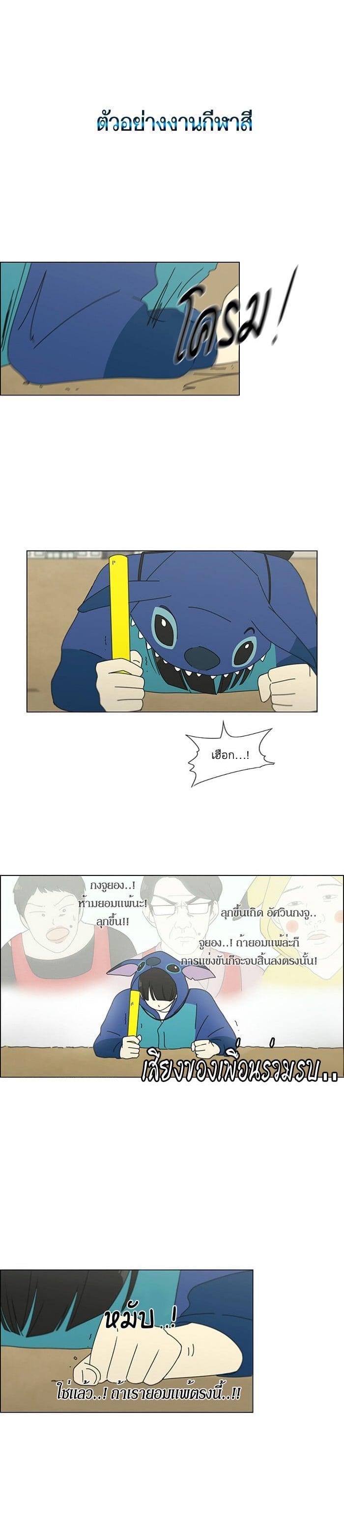 Manga-lc-com อ่านมังงะ อ่านการ์ตูน ออนไลน์ ฟรี Love Revolution รักนี้ต้องปฏิวัติ ตอนที่ 1 2 3 4 5 6 7 8 9 10 11 12 13 14 ฟรี ไม่มีโฆษณา Manga-lc - อ่าน มังงะ อ่าน การ์ตูน ออนไลน์ อ่านมังงะ ฟรี