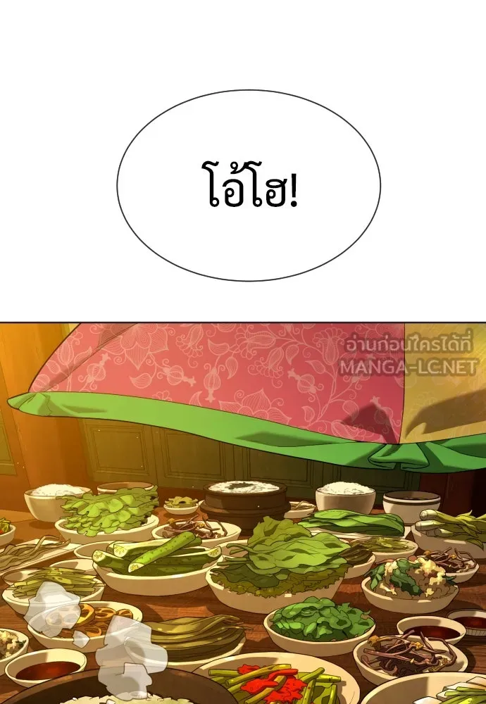 นักฆ่าย้อนวัย ตอนที่ 92 รูปที่ 51