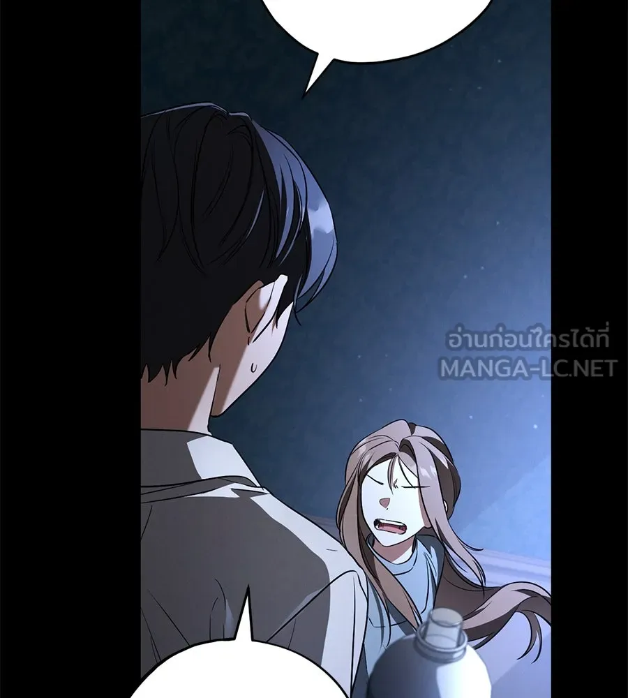 เรือนจำรัก ตอนที่ 25 รูปที่ 12