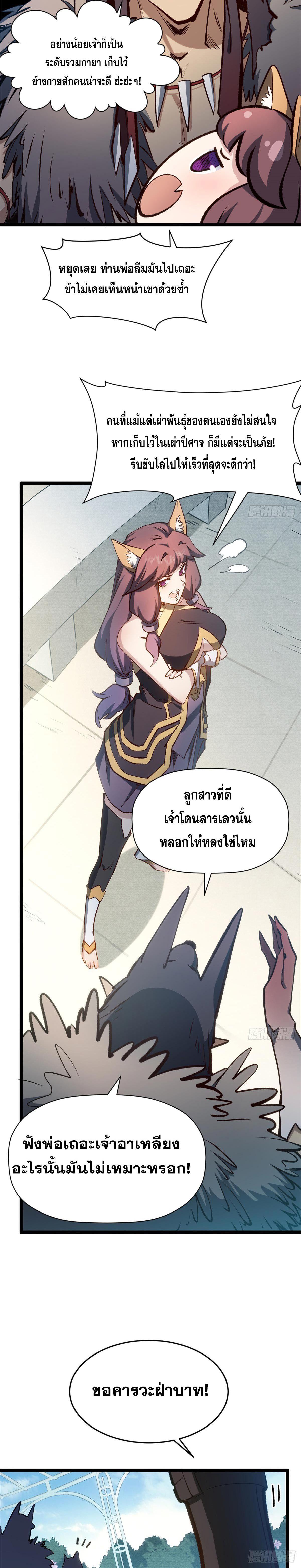 Manga-lc-com อ่านมังงะ อ่านการ์ตูน ออนไลน์ ฟรี Top Tier Providence ตอนที่ 1 2 3 4 5 6 7 8 9 10 11 12 13 14 ฟรี ไม่มีโฆษณา Manga-lc - อ่าน มังงะ อ่าน การ์ตูน ออนไลน์ อ่านมังงะ ฟรี